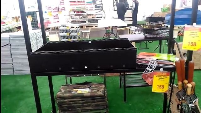 Леруа Мерлен. смотреть онлайн