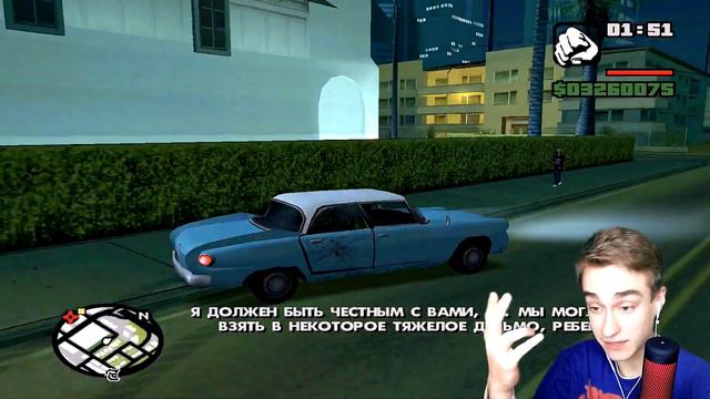 ГТА НЕ ПРОХОДИТСЯ! Grand Theft Auto: San Andreas|Суперген смотреть онлайн