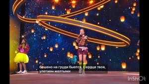 "Ежевика" - трансформация!  "На краю земли"