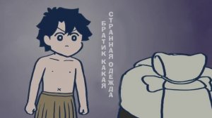 Судьба: Великий приказ. Рицука Фудзимару не понимает этого 1 сезон 16 серия (аниме-сериал, 2023)