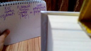 Как написать стих. Урок 1 .