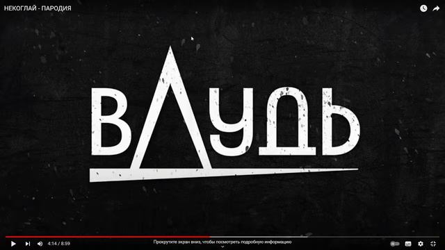 НА 3 лайка палю причёску. Смотрю реакцию на пародии Ченского ч.1