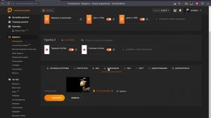 фон для чат рулетки OBS и YouTube