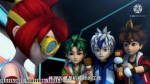 Клип Супер Спин Комбо//Хан Ку и Белла//Только костёр и тишина(Клава Кока и HENSY)