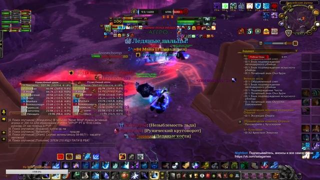 Получаю #@$%! на БГ в WoW 3.3.5a (Sirus) #19