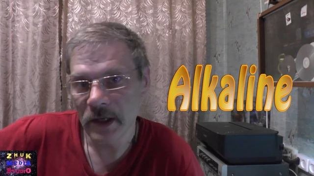Батарейки