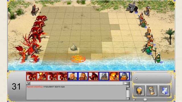 ГВД/HWM. Дуэль МинОА: КД vs Гном смотреть онлайн