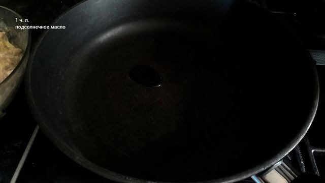 Мясо по албански из курицы.  Рубленные котлеты ПП