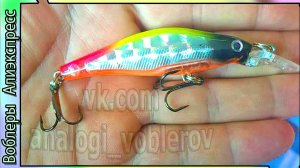 Копия воблера - Yo-Zuri 3DS Shad SR 65SP - для твичинга на окуня и белую рыбу с Алиэкспресс #lure