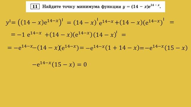 11 задание ЕГЭ математика профиль 2022 смотреть онлайн