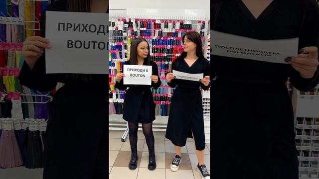 Ждем вас в гости?