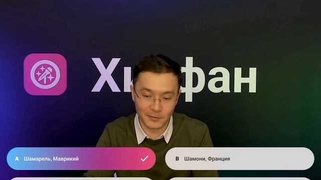 Телеканал "Наука" и платформа интерактивных викторин "ХитФан" приглашают узнать больше!