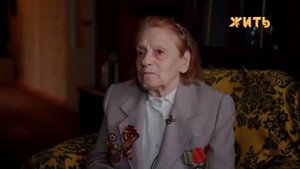 КОРОЧКА ХЛЕБА _ История одной ленинградской девочки _ Блокада Ленинграда _ ЖИТЬ Братск 99