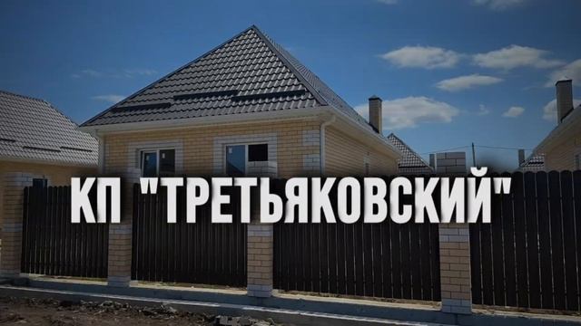 КУПИТЬ ДОМ В КРАСНОДАРЕ В ИПОТЕКУ БЕЗ ПЕРВОНАЧАЛЬНОГО ВЗНОСА - ОБЗОР ВАРИАНТОВ | #КупитьДомКраснода