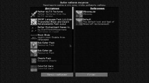 Как изменить текстуру с помощью названия// CustomModelData майнкрафт обзор \\РесурсПак