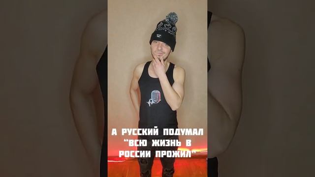 Дьявол заставляет съесть ведро г@вна русского и американца (анекдот от Ши)