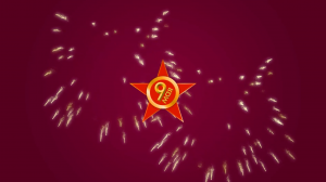 Старые песни о главном. Часть 2.