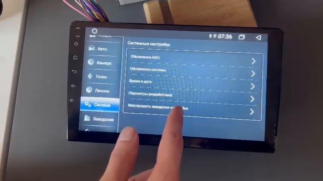 Сброс настроек на Т-серии смотреть онлайн