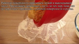 Домашние Пирожки с капустой и рыбой