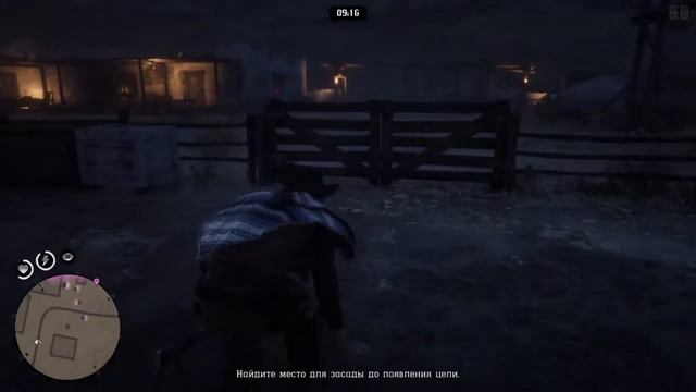 Охота за головами или взять живым или мёртвым Red Dead Redemption 2 смотреть онлайн