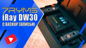 7RYMS iRay DW30 | Обзор двухканальной 2,4G микрофонной системы с резервной записью (сравнение с DJI