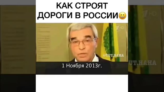 Как строят дороги в РОССИИ)ТОП САМОЕ популярное видео на YouTube смотреть онлайн