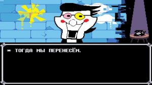 Deltarune(Дельта-руна)(chapter 2) Секретный босс второй главы, Спамптом прайм