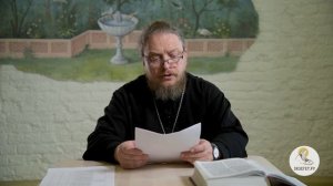 Как подготовить ребенка к первой исповеди? Протоиерей Феодор Бородин