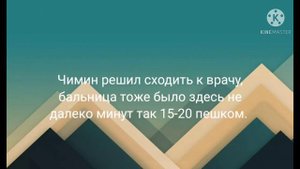 Фанфик| ЮнМины| Омегаверс| теперь не отпущу| часть 7