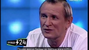 Олег Гаркуша: «Никто лицо не бил»