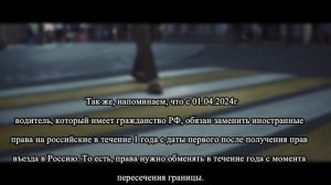 Инструктаж по БДД февраль 2024 (специальный)