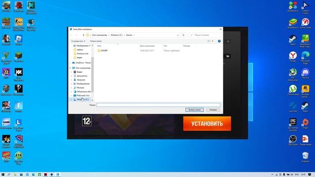 Как скачать wot blitz на пк / как скачать вот блитз на пк / как скачать wot blitz на пк в 2022 году смотреть онлайн
