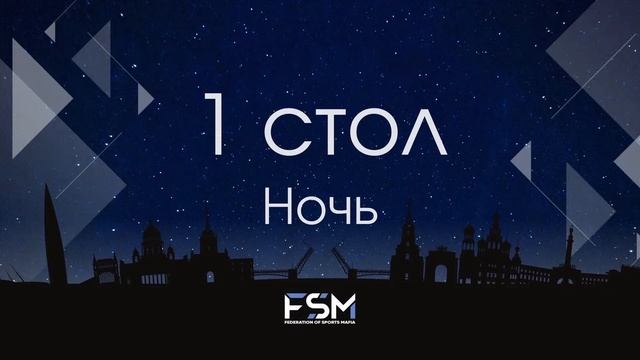 Кубок Северной Пальмиры 2023. Финал. смотреть онлайн