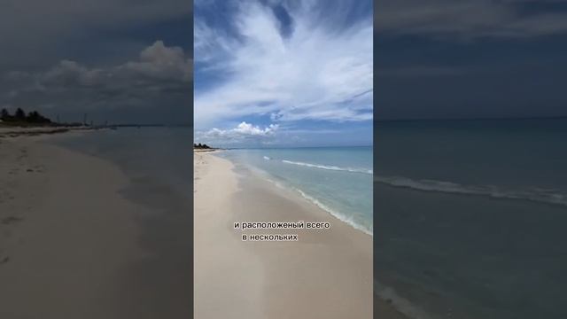 Фантастический отель на Кубе   Sol Caribe Beach 4 mp4