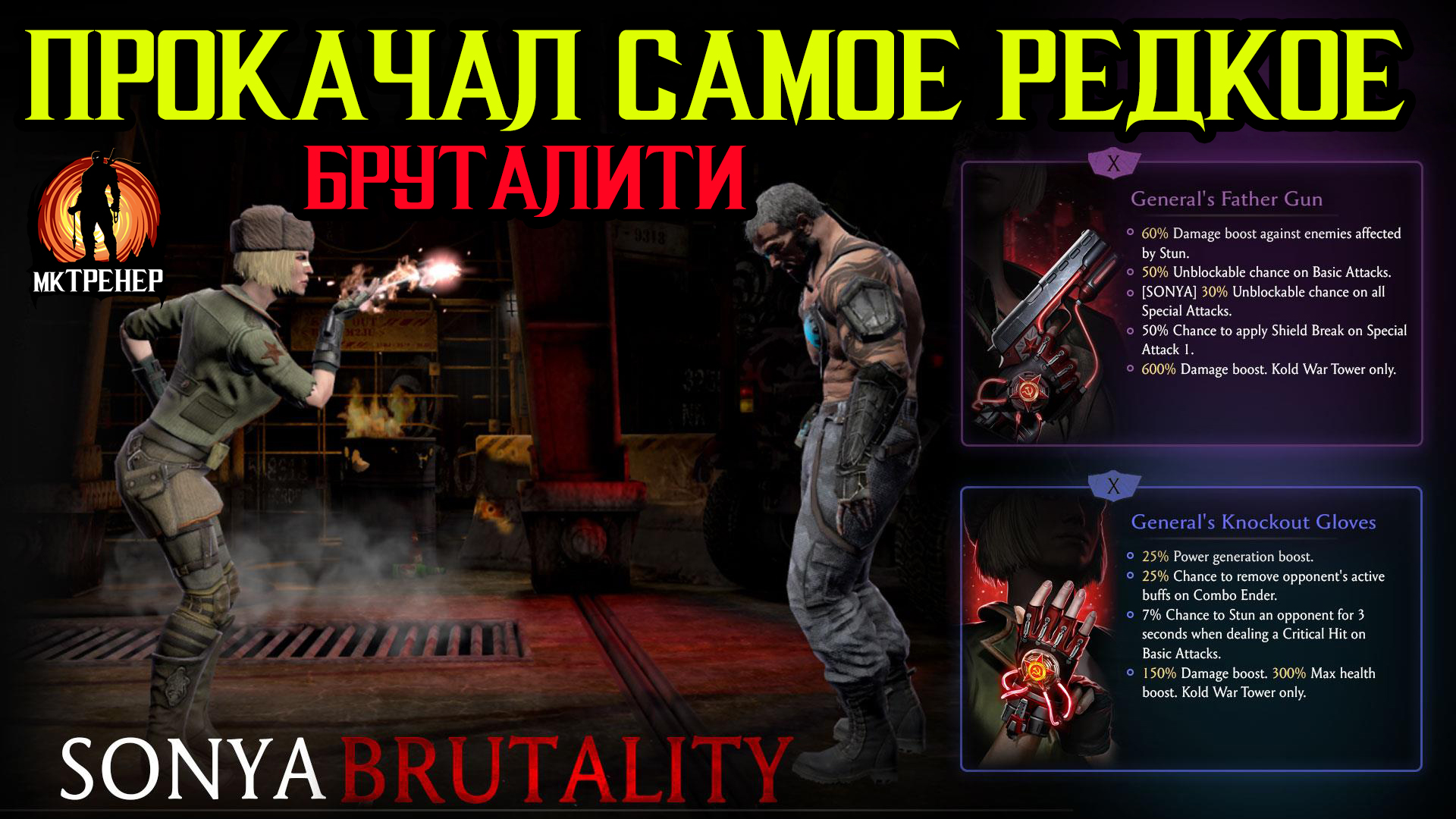 как установить project brutality steam фото 79