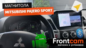 Магнитола TEYES СС3 Mitsubishi Pajero Sport на ANDROID