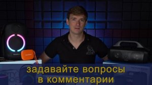 ВСЕ колонки ANKER soundcore соединяются? | party connect / party cast