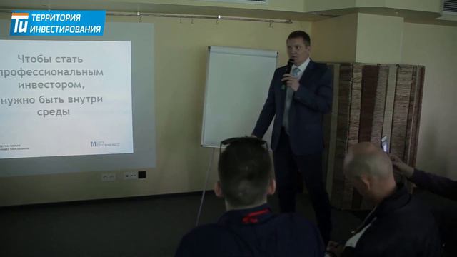 Инвестор. Как стать инвестором? Что поможет стать успешным инвестором?