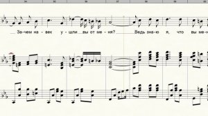 Скажите почему О.Строка для фортепиано