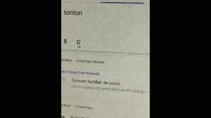 ТУН ТУН ТУН ТУН ТУН ?
