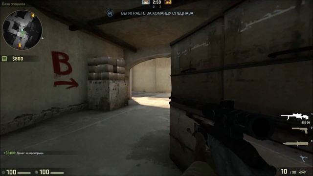 ХЕТ ШОТ - дуэль в cs:go смотреть онлайн