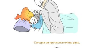 (Undertale) подросток Грилби и маленький Санс #9 ||русский дубляж||