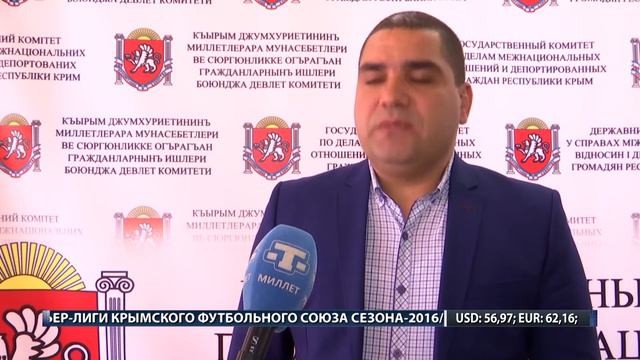 ХАБЕРЛЕР (на русском языке). 28.04.17 смотреть онлайн