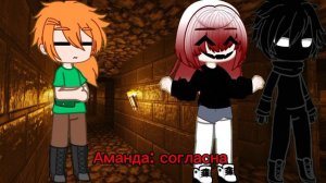 |•ужасающий мир мистики•| |Никита Берг| |Давид Роменский| |градус| |скретч| •3 часть• {+озвучка}