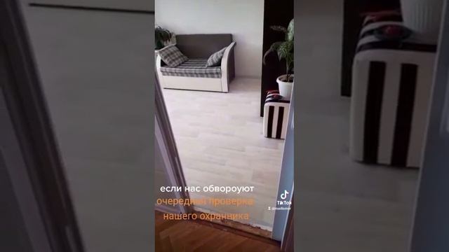 охранник