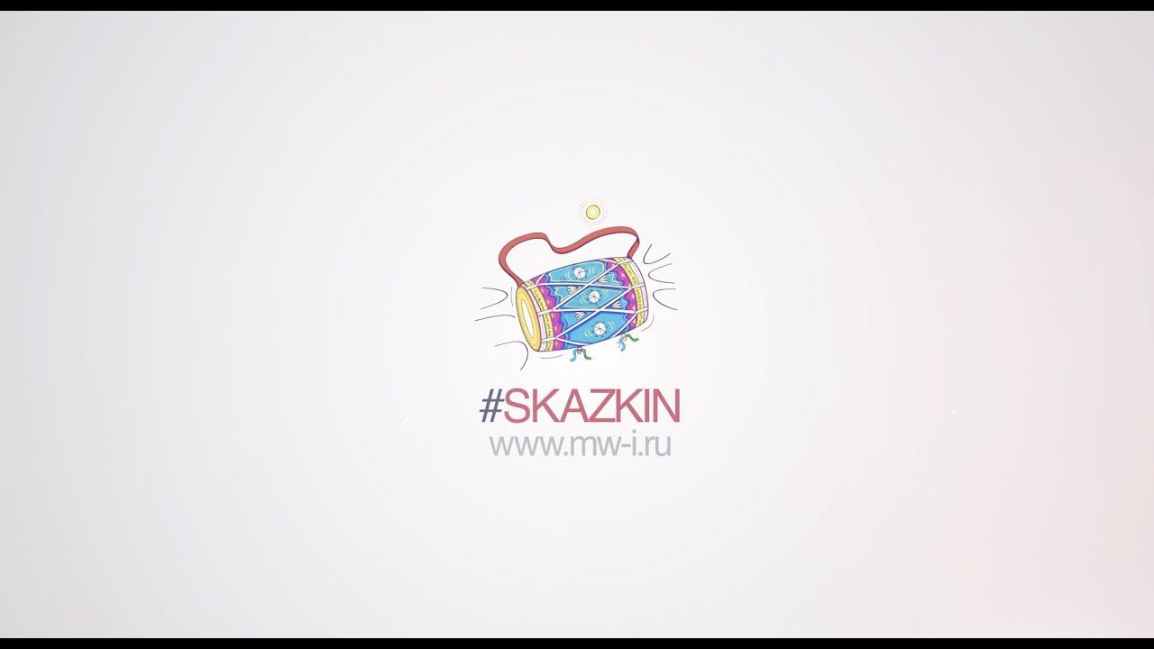 #Skazkin Промо 2018 Индия путешествия Маха Бхарата 2018 #mw_i