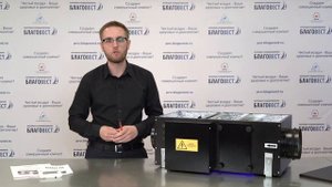 Приточная вентиляционная установка ФЬОРДИ ПРО. Обзор, подключение, замена фильтров.