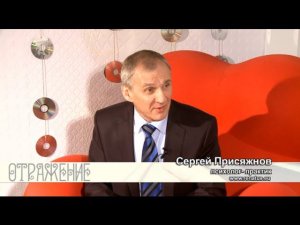 Teleperedacha Otrazenie  3