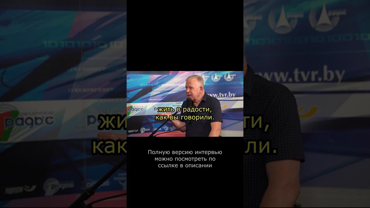 Человек - как посредник Света на Земле #радость #ЮрийНиколаевичЛуценко