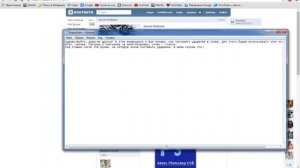 Как поставить ударение в слове. (В Вк)